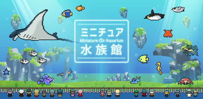 【インタビュー】大人気ゲームを次々リリースし、               日本のカジュアルゲーム市場を牽引。ユーザーを惹きつけ、   収益を拡大している「Global Gear」