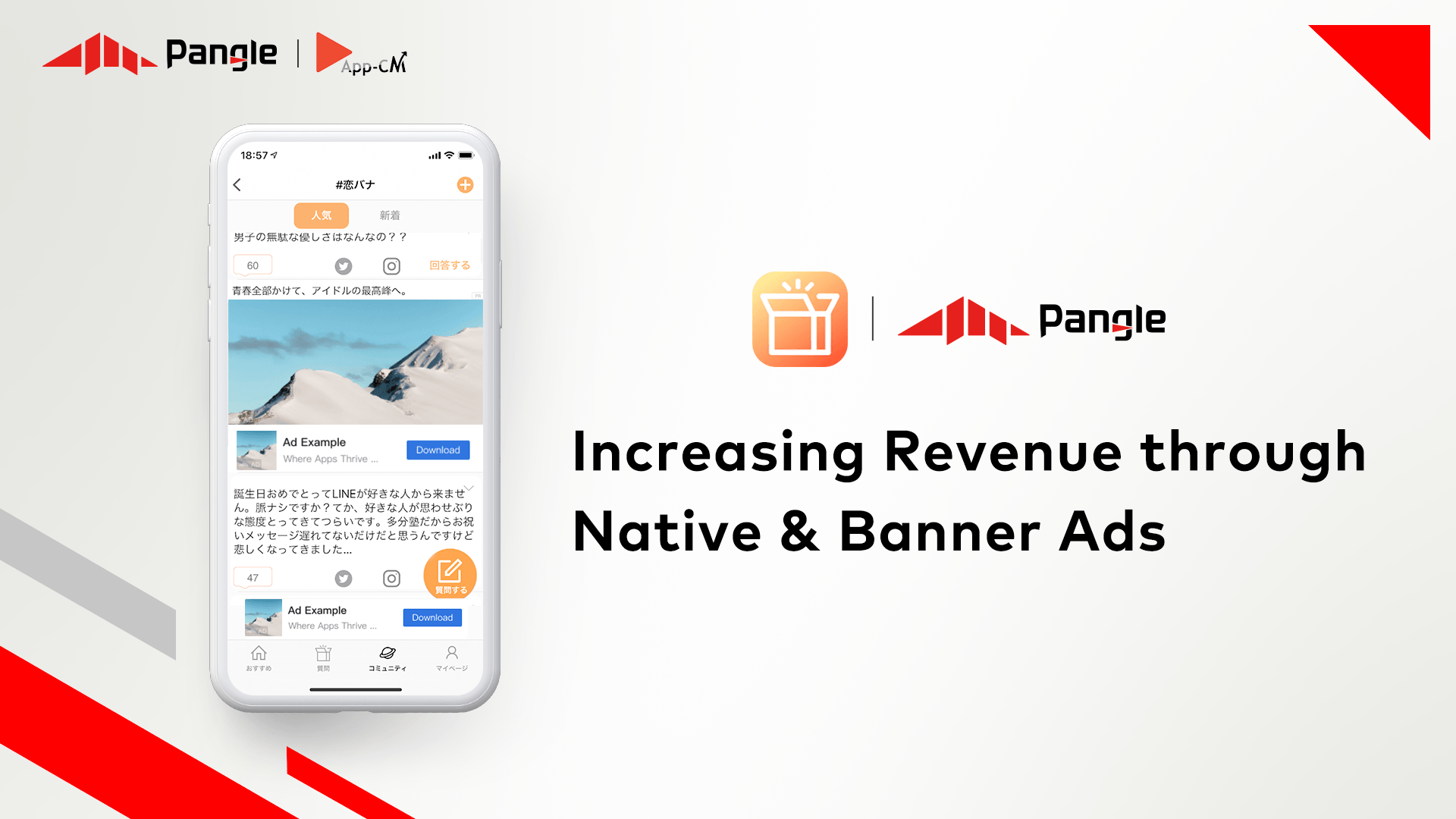 Z世代向け質問型SNSアプリ「BoxFresh」がPangleを活用することで広告収益増加。自社のミッションを実現：アップシーエム