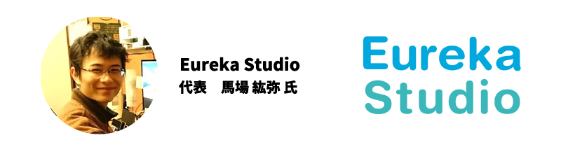 インタビュー 大ヒットアプリ 謎解き脱出ゲーム 学校サボる 誕生秘話 Eureka Studio 代表 馬場紘弥氏 Pangle パングル